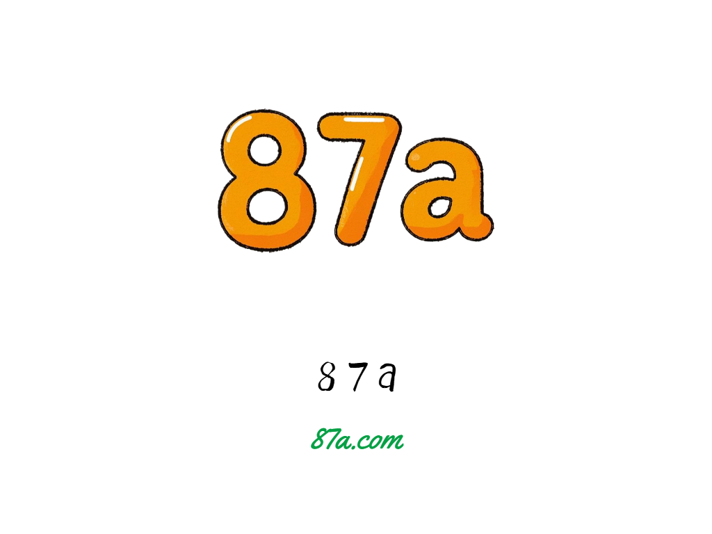 87A GAME-Logo